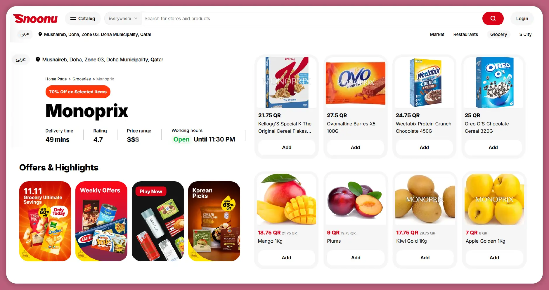 The Power of Snoonu Data Extraction